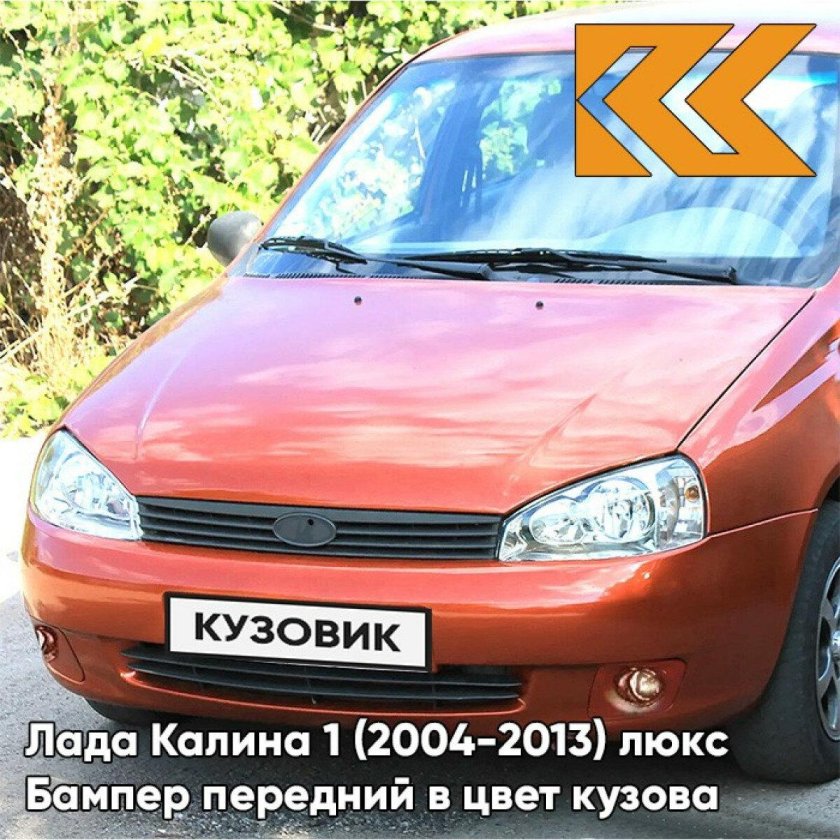 Lada абрикос 102