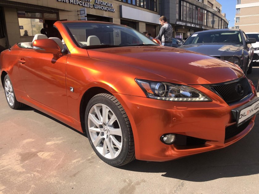 Краска 147 манго