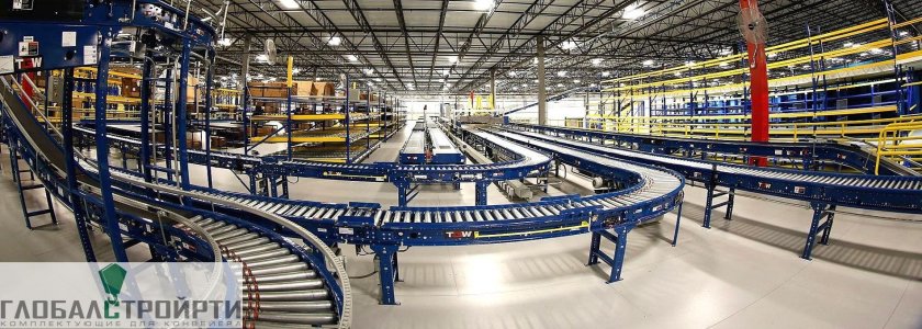 Конвейерные системы