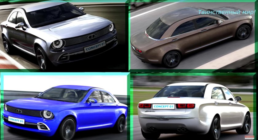 Новая ВАЗ 2101