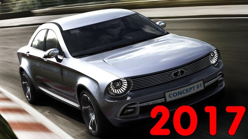 Новая лада 2101 копейка