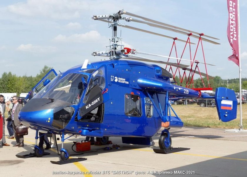 Ка-226т вертолет
