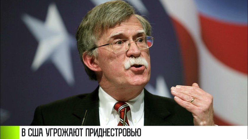 Джон Болтон