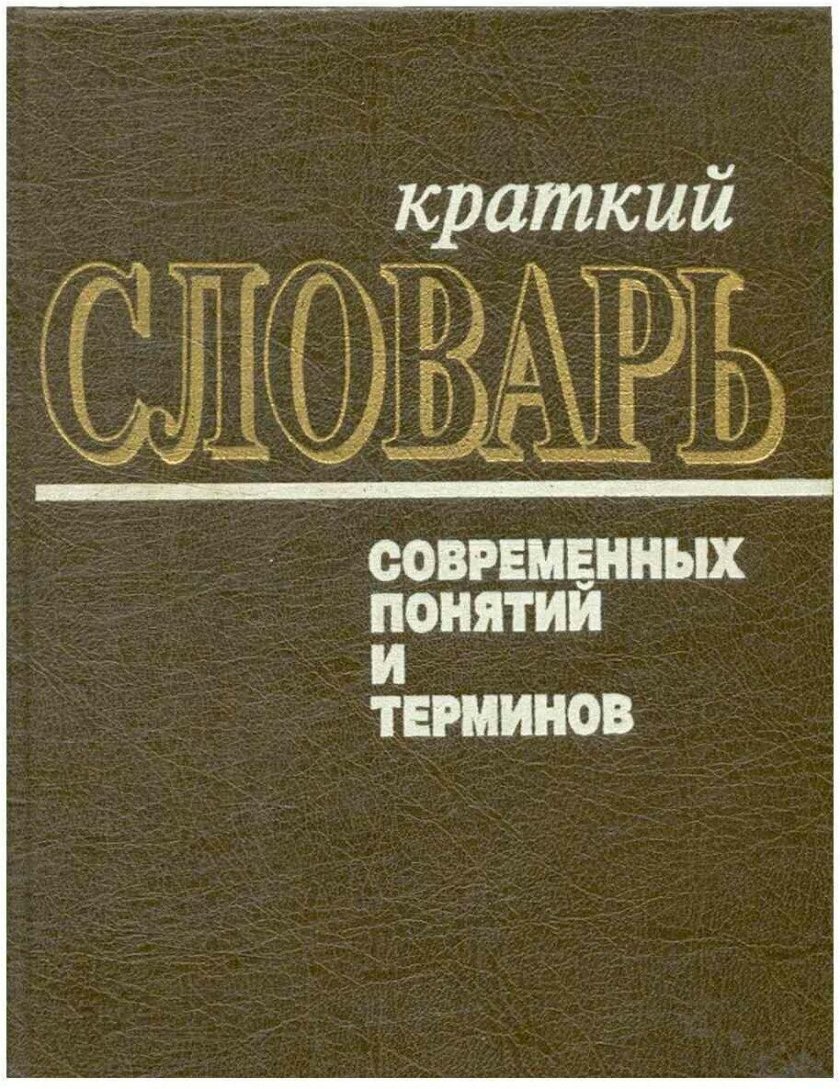 Подымова болезни печени