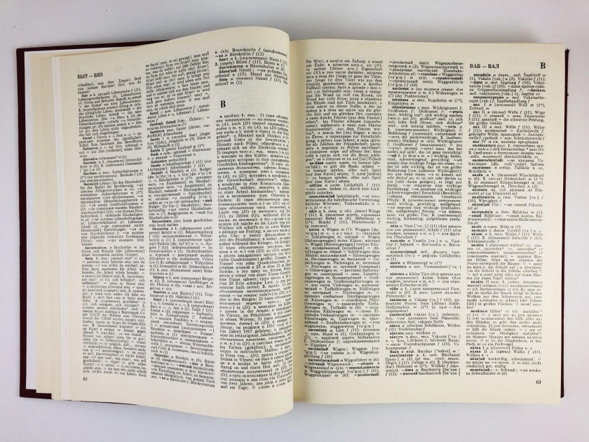 Глоссарий медицинских терминов