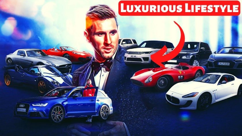 Феррари Лионеля Месси