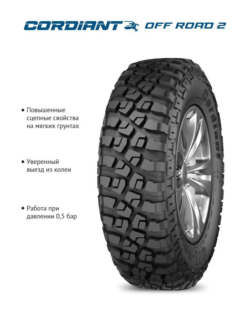 Летние шины bfgoodrich mud terrain t