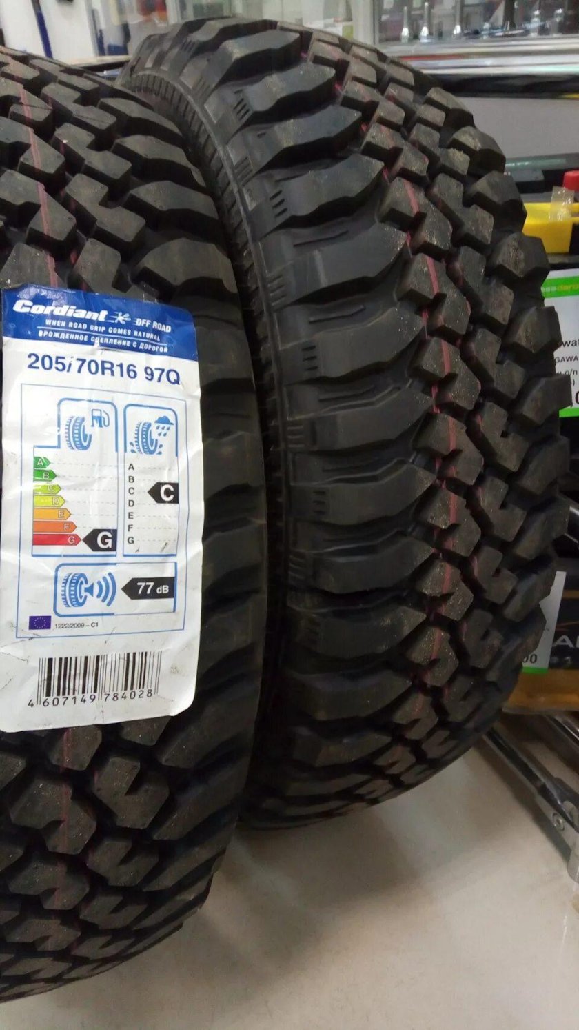Cordiant off Road 205/70 r16 на ниву