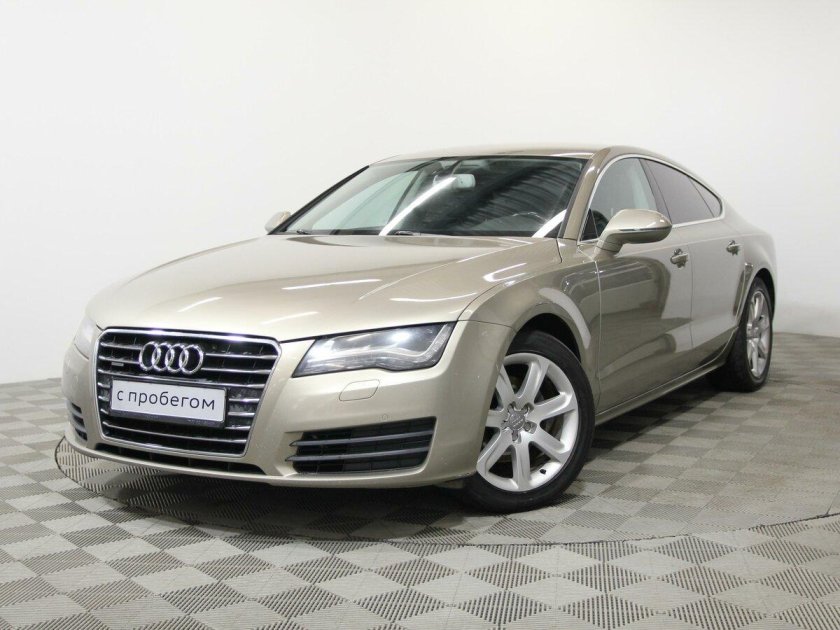 Бежевая Ауди
