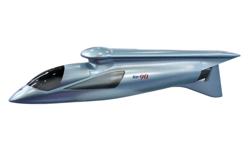 Ка-90 сверхскоростной реактивный