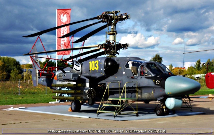 Вертолет ка-52 "Аллигатор"