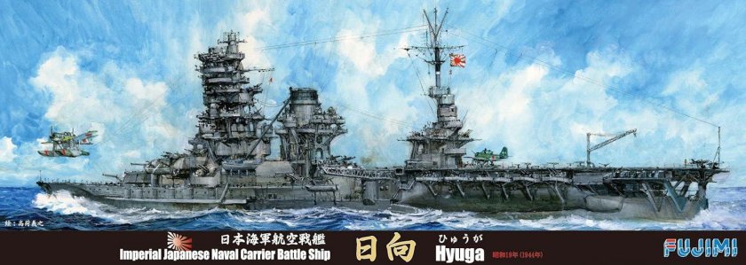 IJN Hyuga линкор
