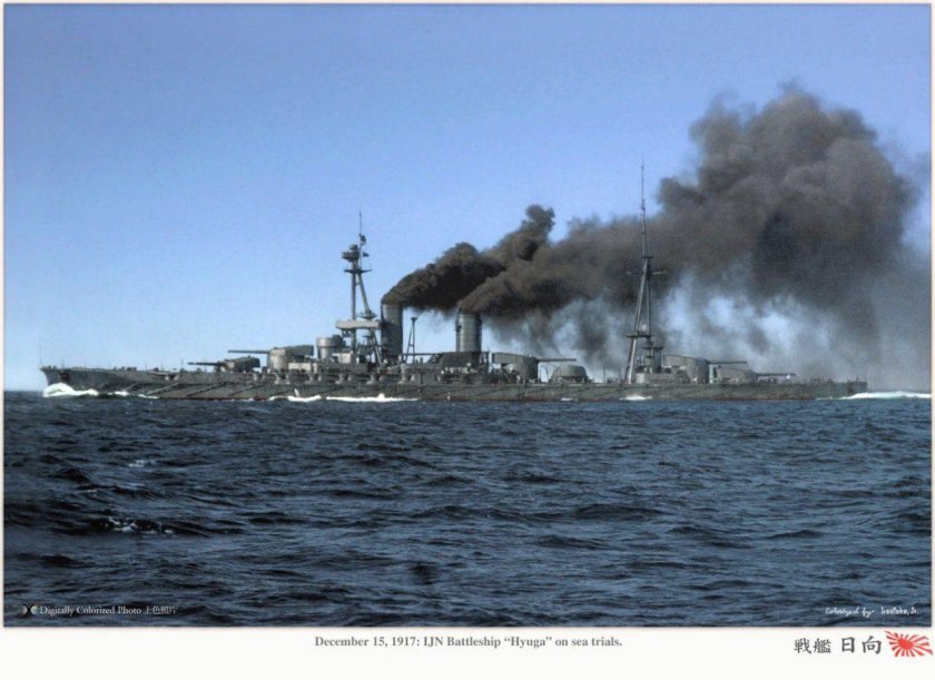 Японский линкор Хьюга