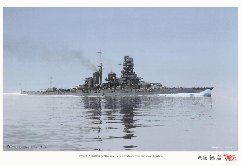 Линкор Харуна