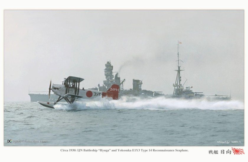 The Yokosuka r2y1 Keiun - Japanese Heavy reconnaissance Fighter