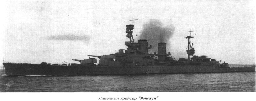 Линейный крейсер Измаил 1915