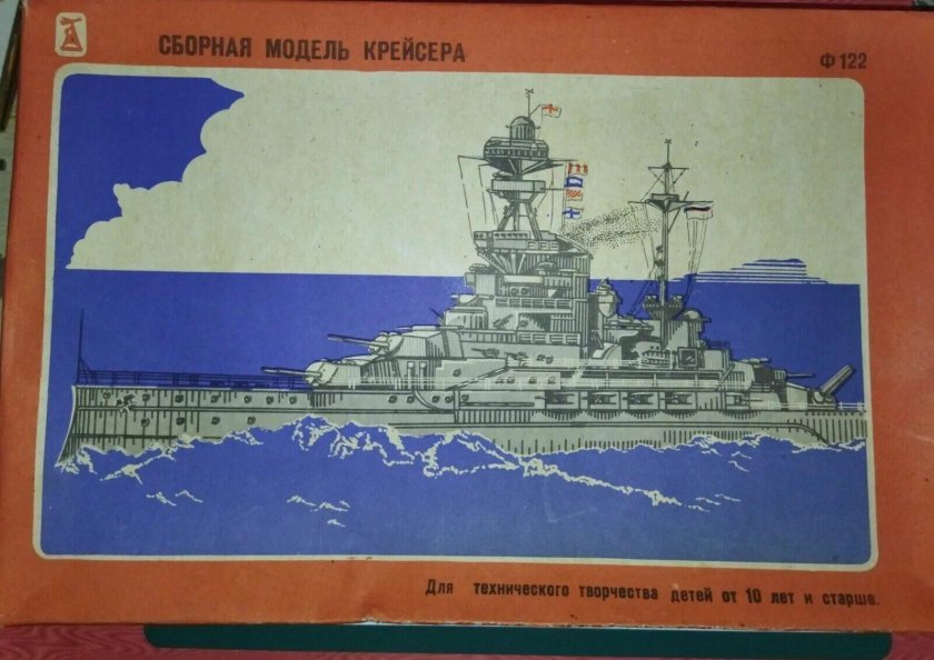 Сборная модель крейсер