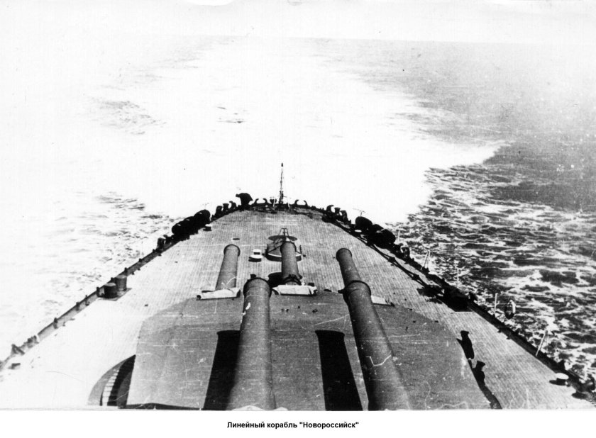 Линкор СССР "Новороссийск".