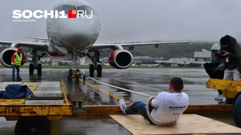 Самолет сочи