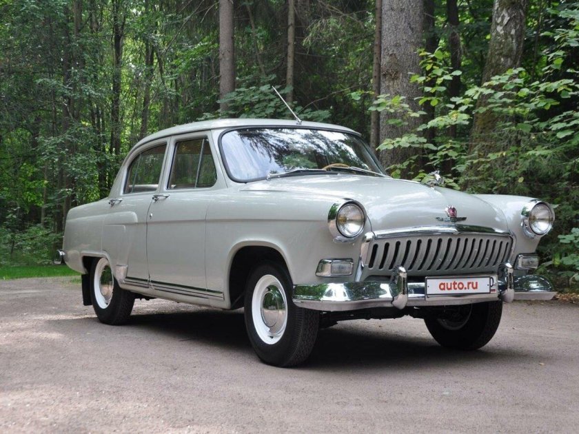 Волга 1959