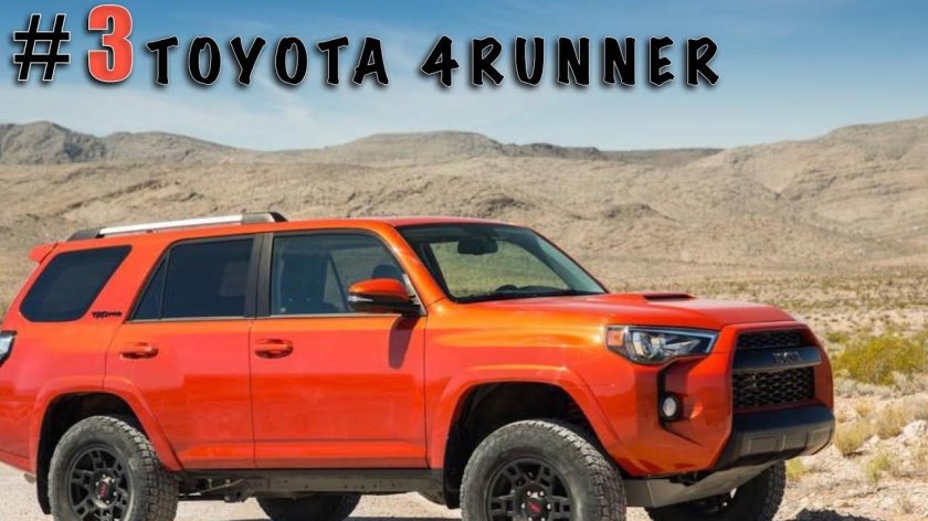 Тойота рунер 4