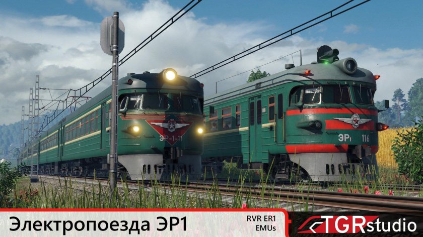 Вид из кабины машиниста вл 80