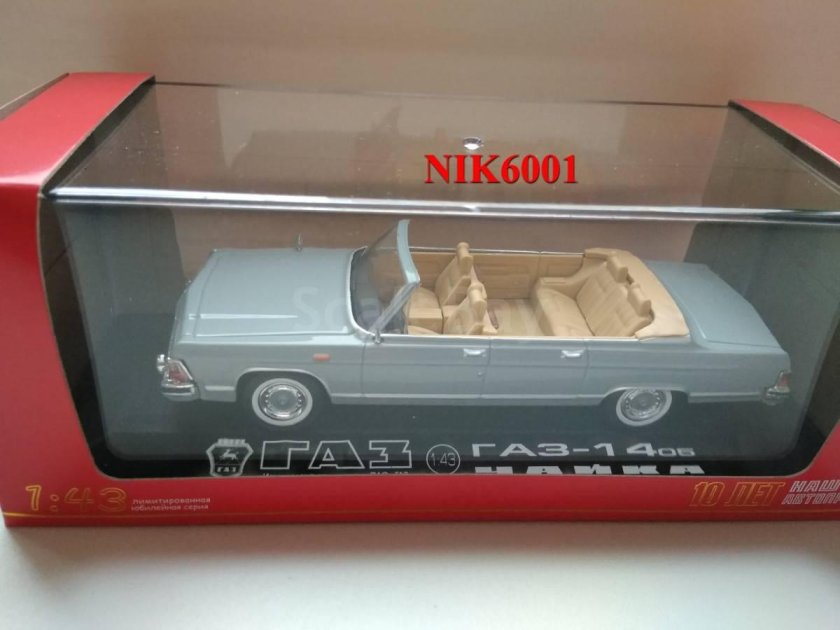 Зил 41044 деагостини