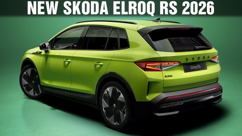 Skoda elroq 2025