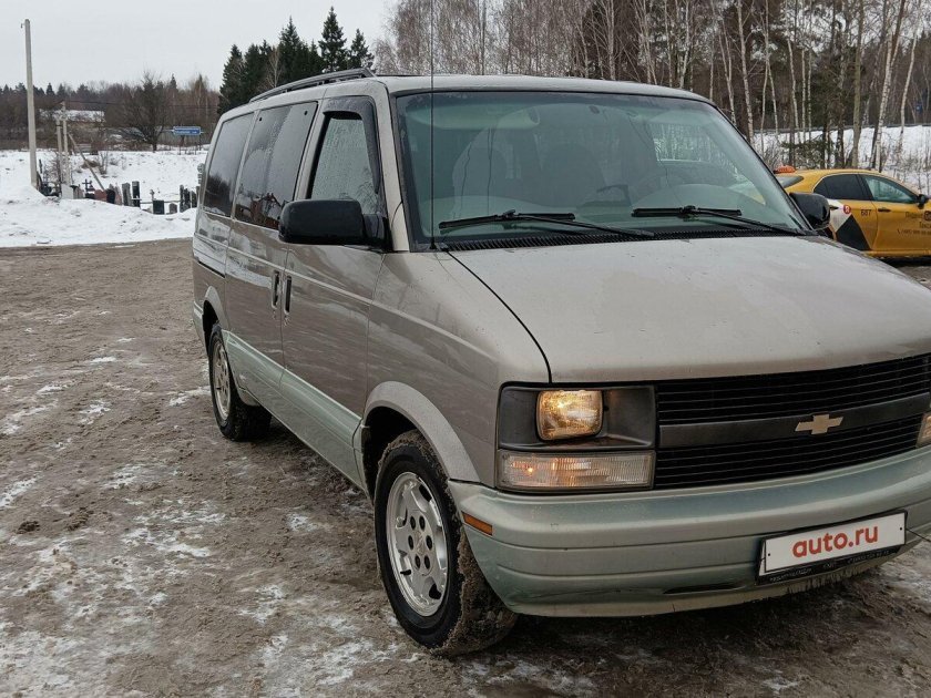 Chevrolet Astro