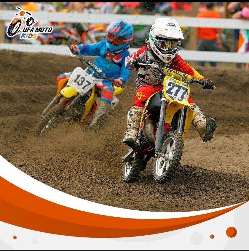 Мотоспорт для детей