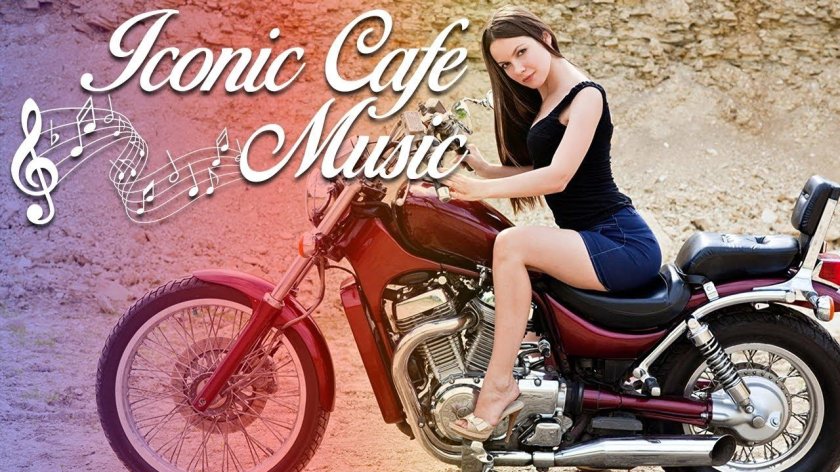 Женский мотоцикл