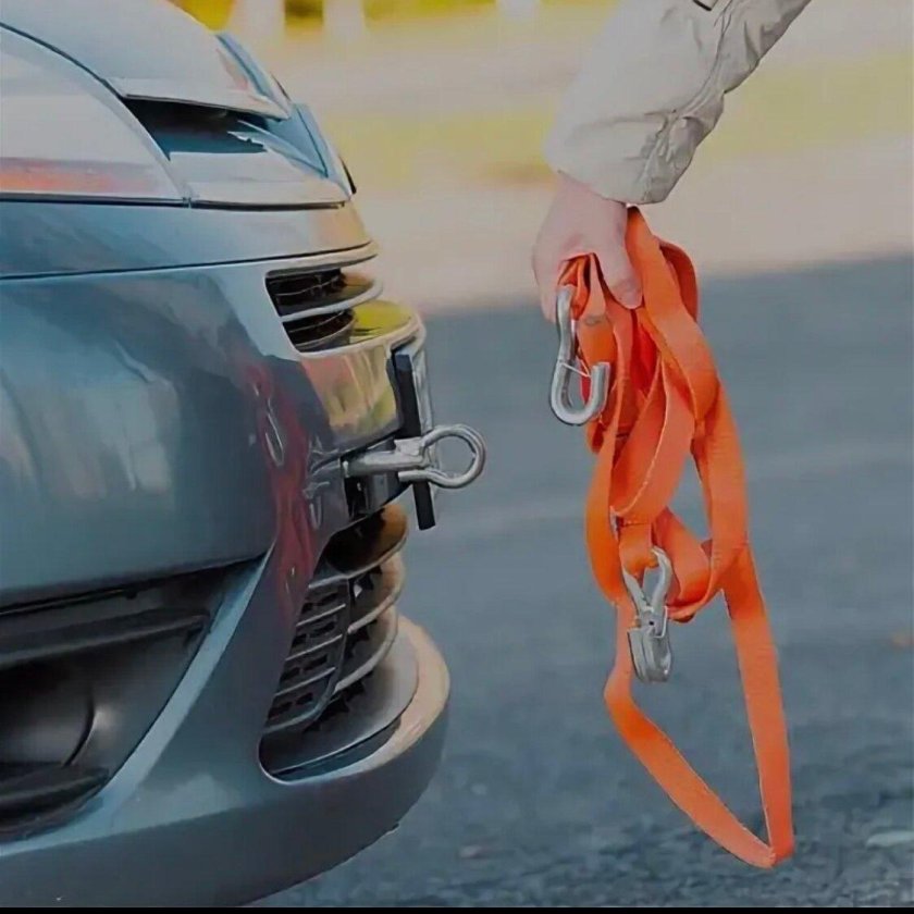 Буксировать машину