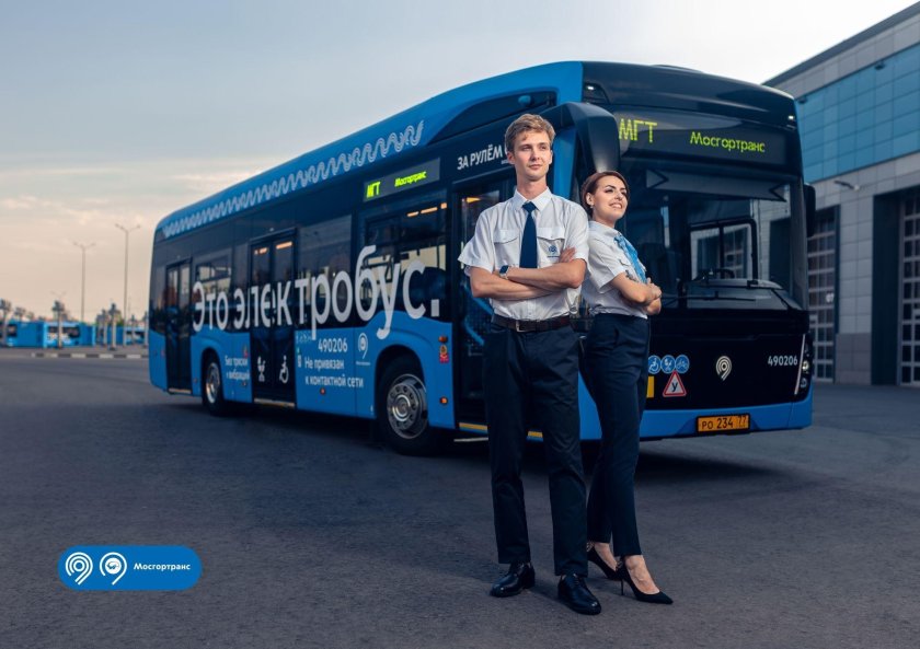 Автобус мосгортранс