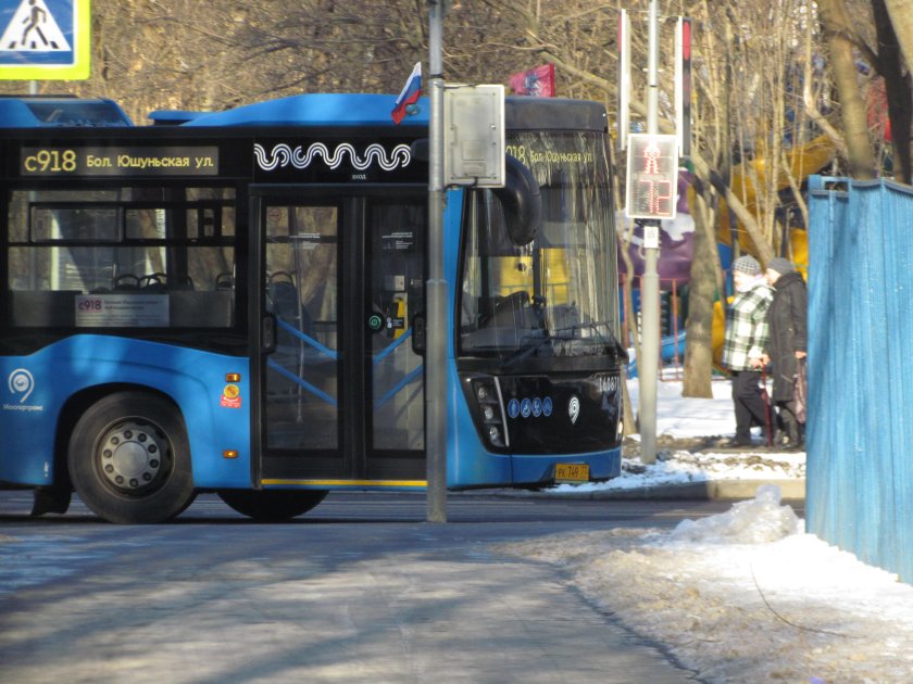 Нефаз 5299 40 52