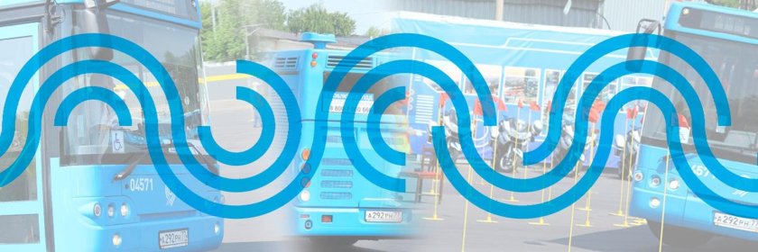 Филиал Восточный ГУП Мосгортранс