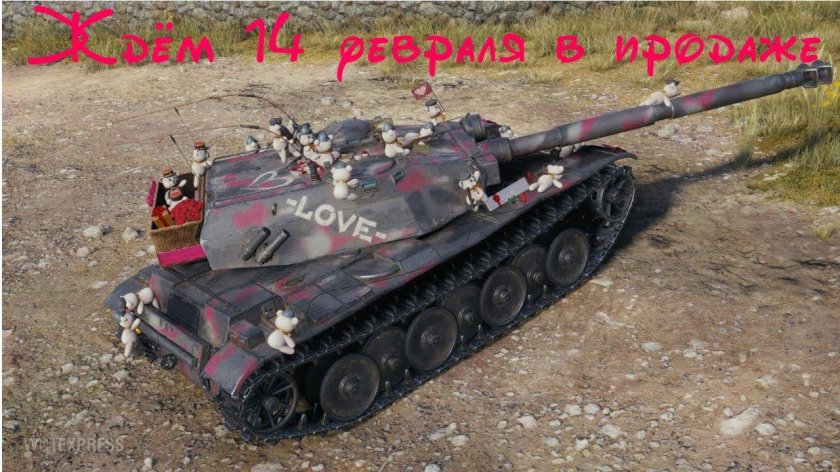 Средние танки