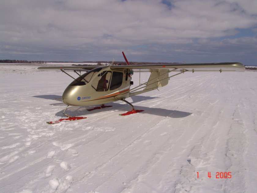 С-2 «синтал»