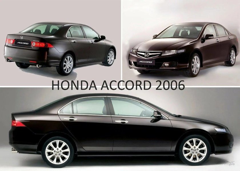 Габариты Хонда Аккорд 7