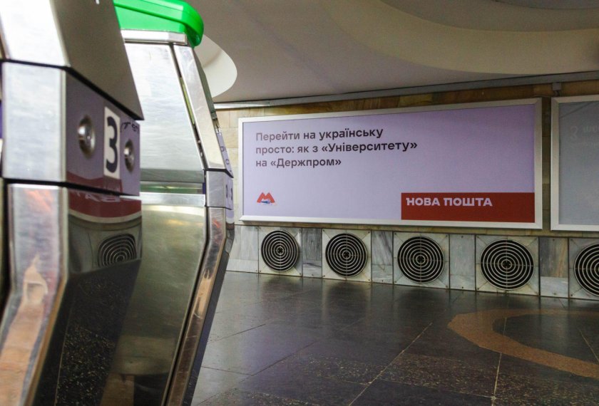 Конечная метро