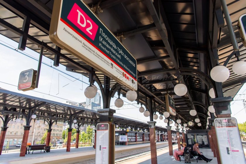 Станция площадь трех вокзалов