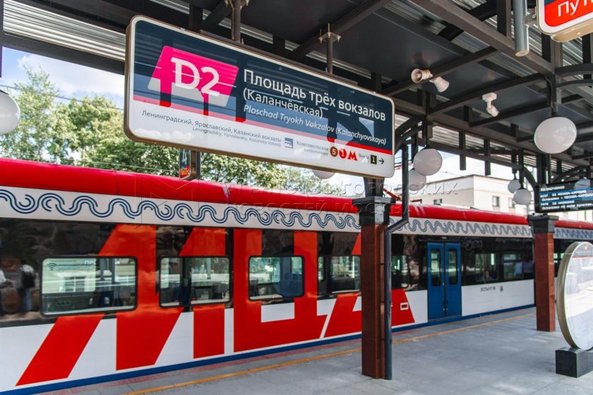 МЦД-2 на площади 3 вокзалов