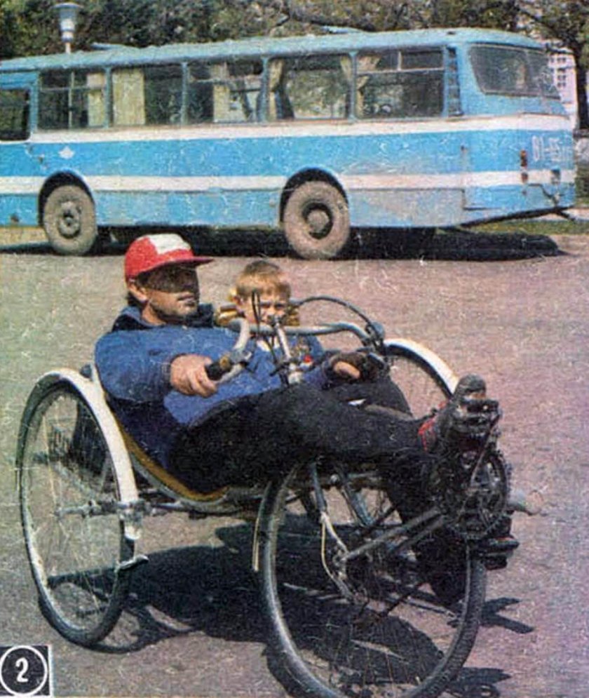 Веломобиль Советский