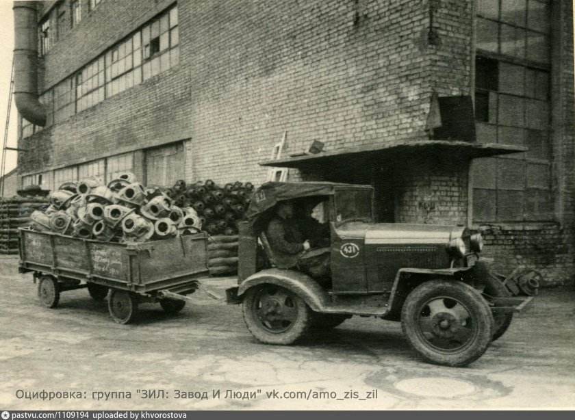 Внутризаводской тягач ГАЗ-905