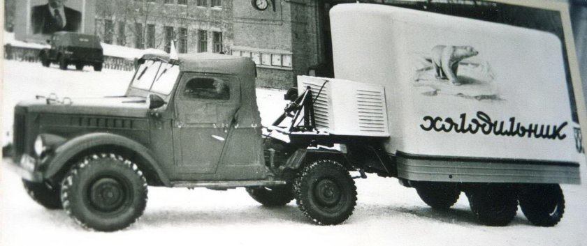 ГАЗ 69 седельный тягач