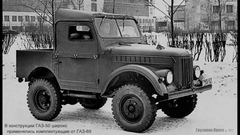 ГАЗ-69 тягач