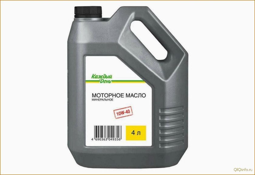Моторное масло каждыйдень 10w40