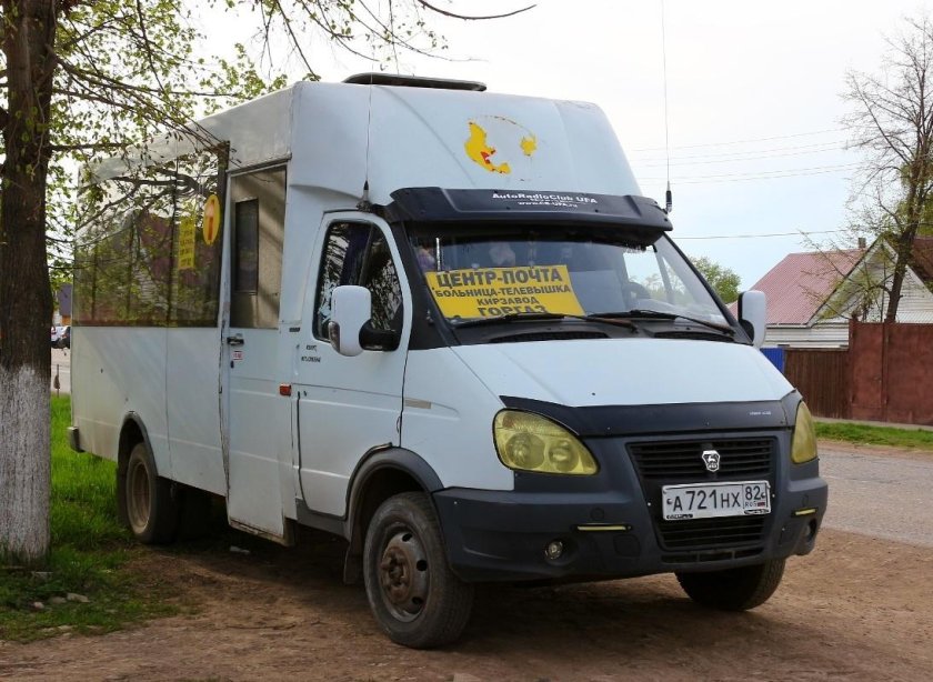 Рута СПВ А048.3