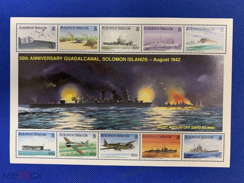 Соломоновы острова в вторую мировую войну