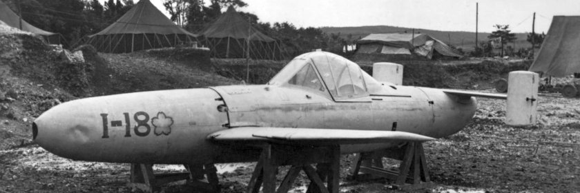 Самолёт камикадзе Япония