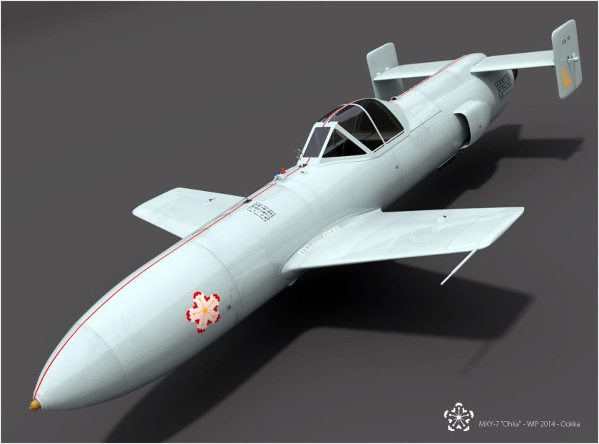 Самолёт mxy7 Ohka